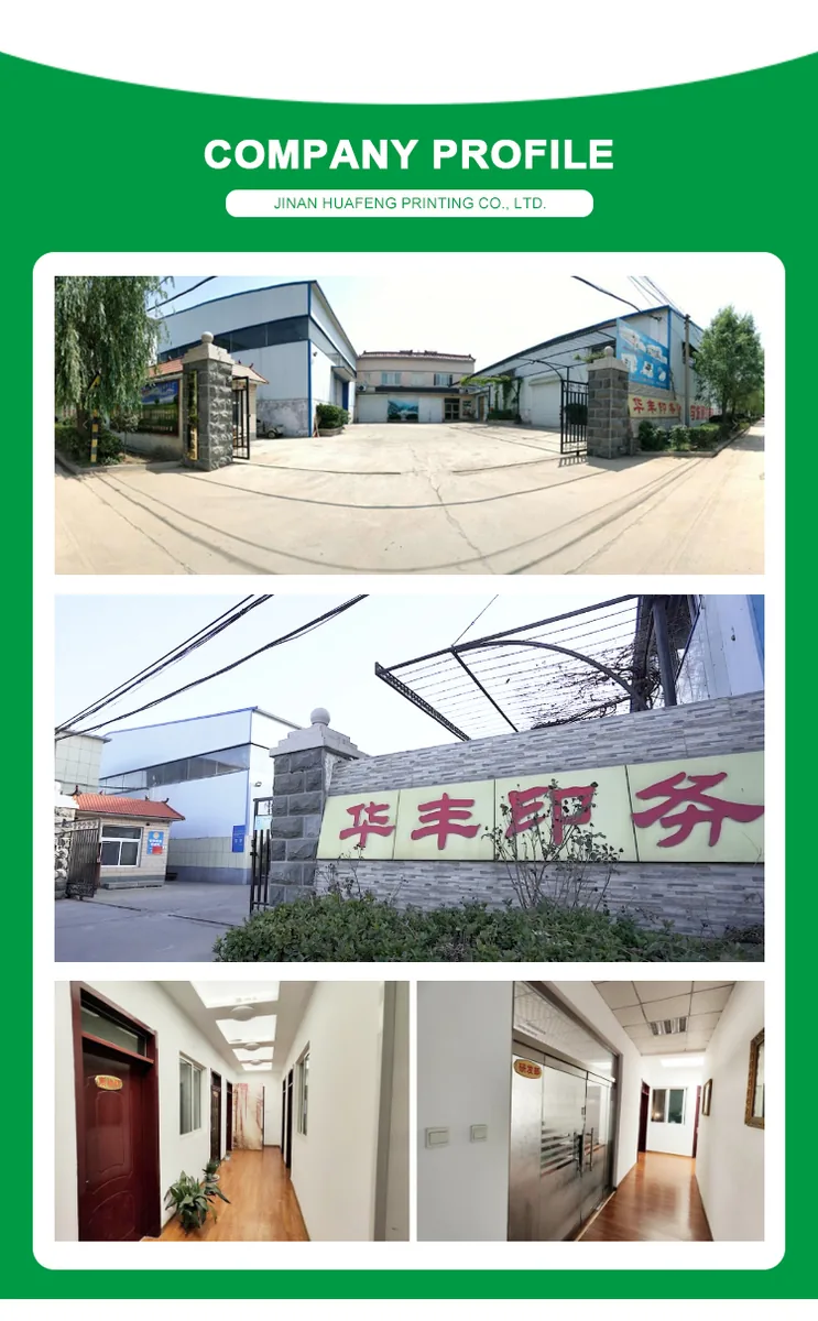 Huafeng company view 1